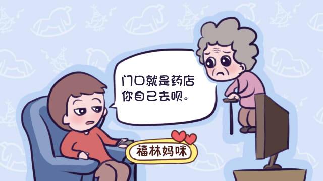 你偏爱的那个孩子未必养你！偏心的父母，老年生活大多是三种状态