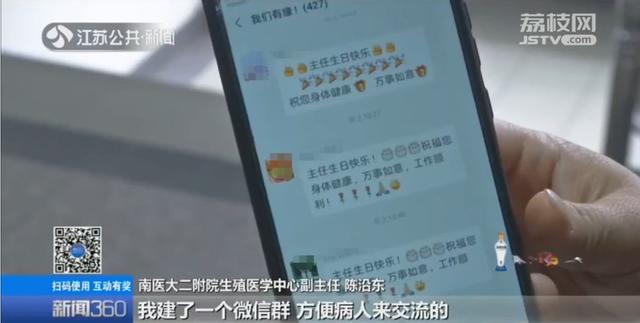 南京一医生过生日，15个家庭陪她！＂工作30多年，此刻最幸福！＂