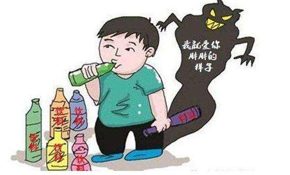 父母经常给孩子喝的这个饮品，已经上了黑名单，你知道么