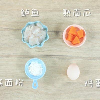 最好吃的鲜甜鱼豆腐做法，学会了刷爆朋友圈！