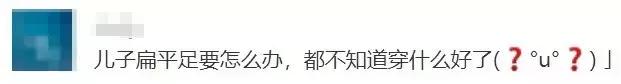 宝宝5岁了还没有足弓正常吗？需要穿矫正鞋吗？