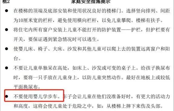 注意：这些东西被列入2019 年育儿用品黑名单！大部分孩子都用过