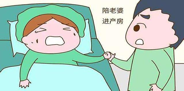 产妇在生孩子，没想到丈夫先乱了手脚，医生都被逗笑了