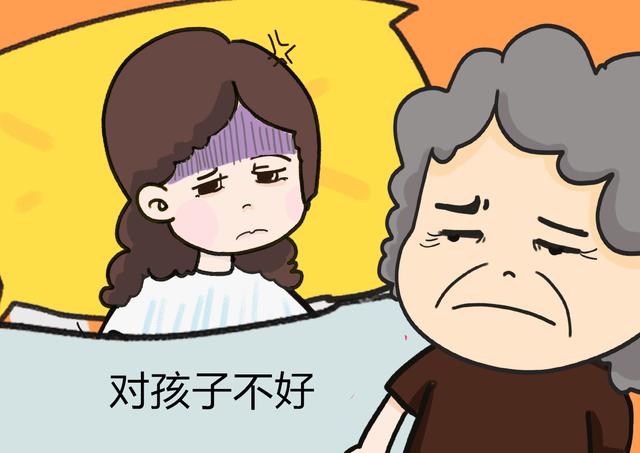 儿媳分娩想打无痛，婆婆却坚持不允，对于无痛分娩这些误解不要有