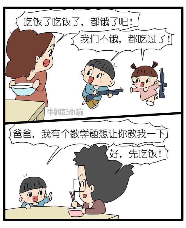 被告知“你家孩子没写作业”，老母亲的脑补亮了……