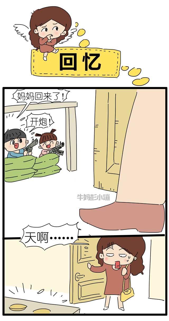 被告知“你家孩子没写作业”，老母亲的脑补亮了……