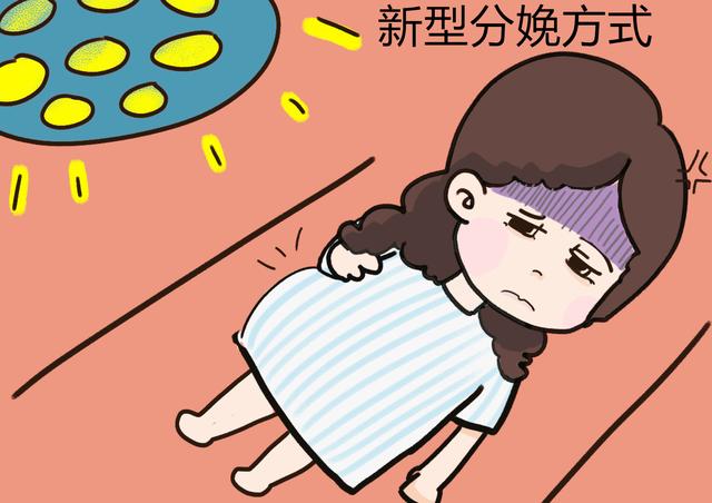 又一种新型生产方式，胎盘和胎宝不分离，在国外已经火了十年