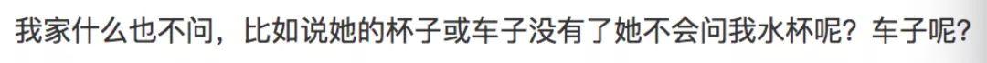 父母 3 大错误的做法，最易扼杀孩子的好奇心！