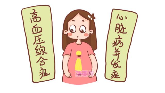符合这3个条件的准妈，孕期不建议做“那件事”，易致胎儿流产