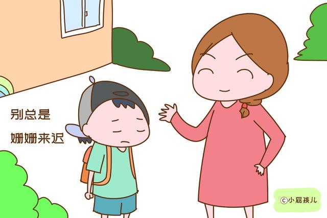 去幼儿园接孩子时，这几个底线要守住，否则真的很伤孩子心