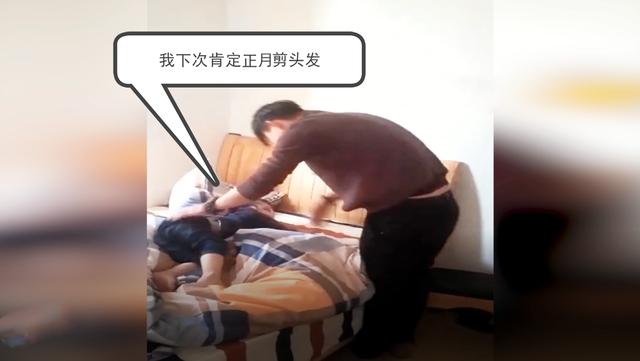 舅舅这样叫外甥女起床，外甥女：“我下次肯定正月剪头发”！