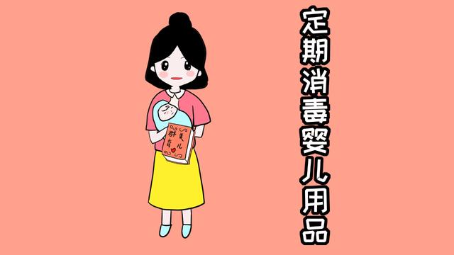 女婴私处清洗的步骤与要点，妈妈们要注意，护理需谨慎
