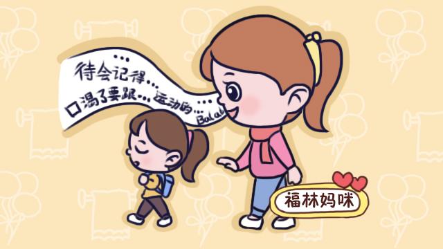 你有没有被孩子“嫌弃”，看孩子的日常表现就知道，很明显！