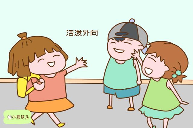 孩子身上有这几个特征，长大以后人缘好，还很有出息