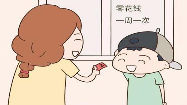 孩子出现这3种行为，说明是时候给零花钱了，不要错过了好时机
