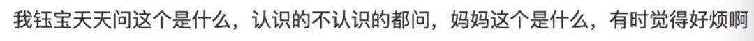 父母 3 大错误的做法，最易扼杀孩子的好奇心！