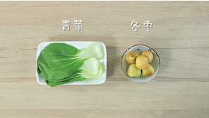 懒人最爱的冬枣青菜泥来啦！简单又好吃。