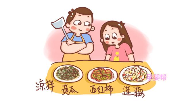 天热了，就算孕妈再嘴馋，也不要吃这几种水果，对你和胎儿都不好