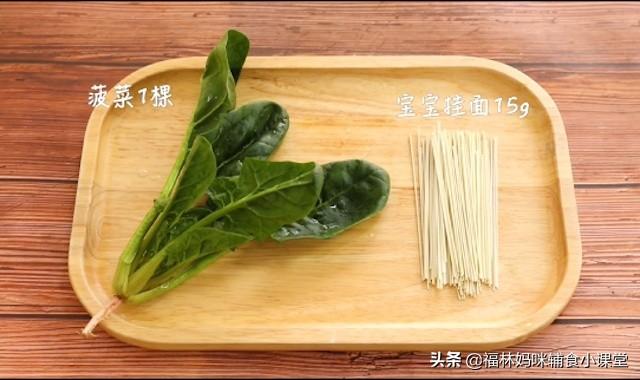 不添加一丁点油和盐，做法简单很营养，还能锻炼宝宝咀嚼力