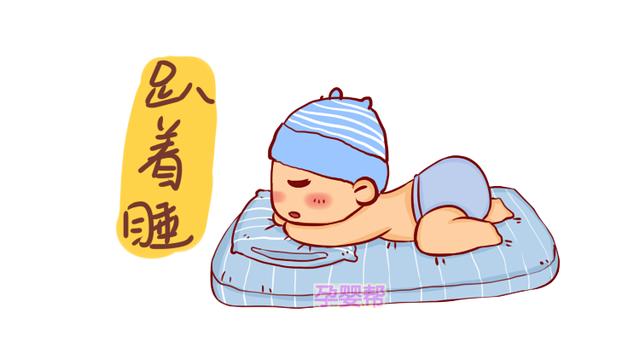 让宝宝使用这种睡姿，不仅提高睡眠质量，还有利于宝宝身体发育
