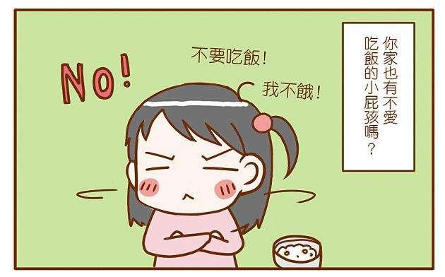 没有不爱吃饭的娃！家长学会这3招，宝宝胃口好，吃嘛嘛香！