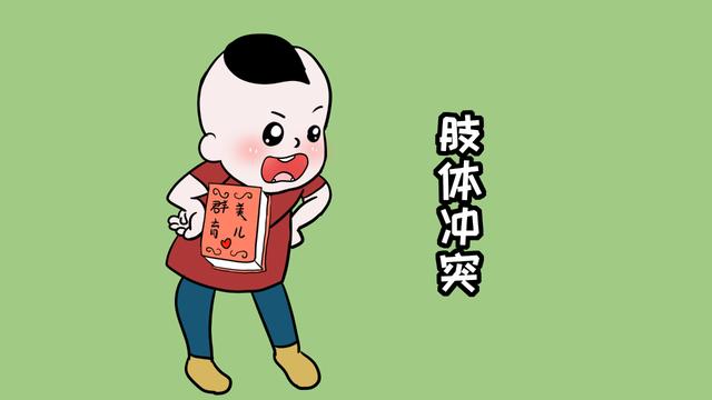 幼儿园也存在霸凌事件，家长不关心，孩子只会变懦弱