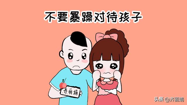 家有小女初长成，养育女孩子得注意这几点，教育方式很重要
