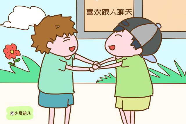 如果孩子有这几个特点，说明家长的教育很成功，将来会很有前途
