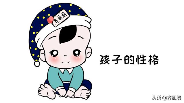 性格内向的孩子就是害羞吗？想让孩子开朗，父母应该这样和他相处