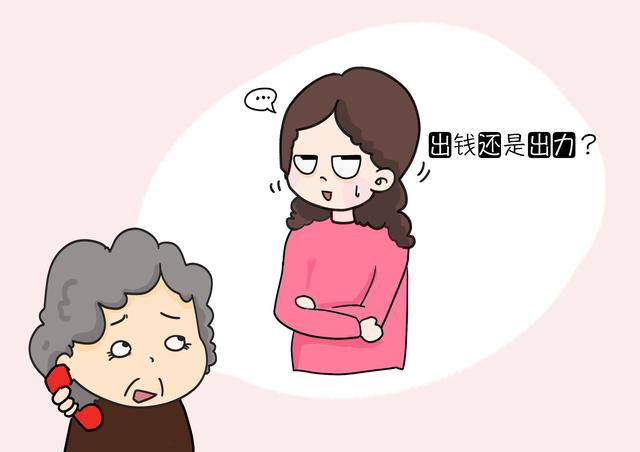生娃养娃后，公婆该出钱还是该出力？得合理看待！