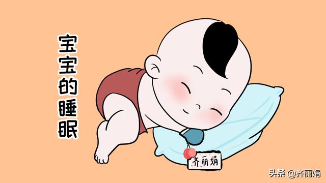 想要宝宝长得快，睡觉时间段得选对，这个点可不能错过了