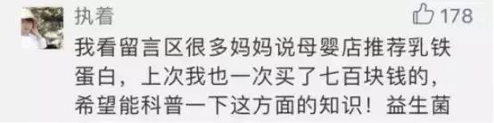 母乳究竟有多值钱，看完这笔账你就知道了