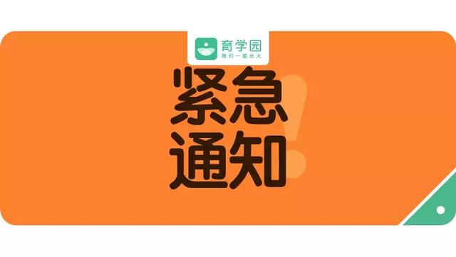 又一常用药被药监局禁用！千万别再给孩子用了