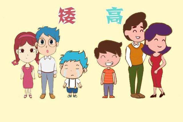 爸爸妈妈对孩子身高的影响谁更大？差别不大，孩子矮的别怪对方