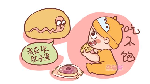 家长警惕：宝宝身上出现这4种迹象，很可能是肚里有虫了，别大意