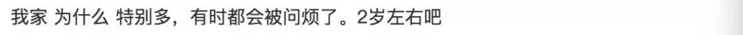 父母 3 大错误的做法，最易扼杀孩子的好奇心！
