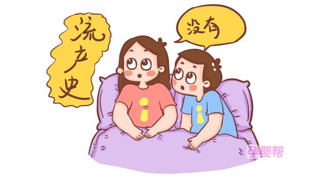 符合这3个条件的准妈，孕期不建议做“那件事”，易致胎儿流产