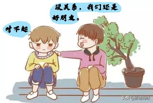 儿童好习惯(三)