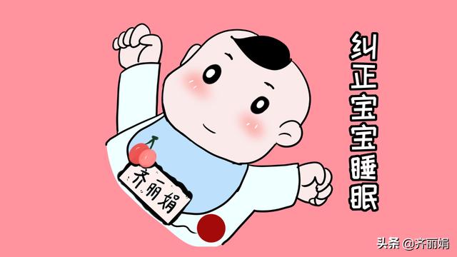 想要宝宝长得快，睡觉时间段得选对，这个点可不能错过了