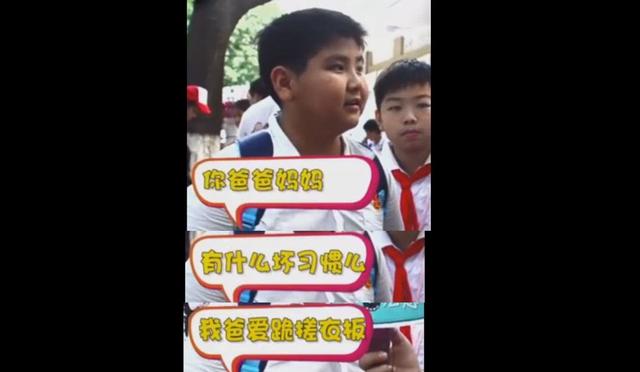 “我妈年纪很大，快30了”孩子童言无忌的杀伤力太太太大了