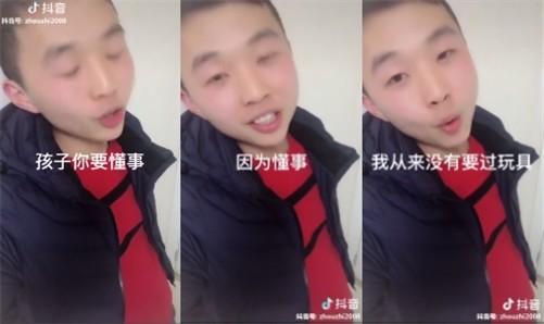孩子处处讨好家长，其实是沟通姿态出现了问题