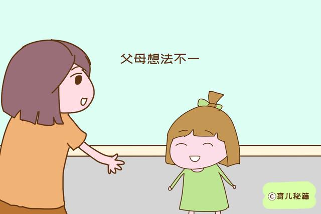 “淘气孩子干大事，乖孩子往往没出息”？家长可别会错意