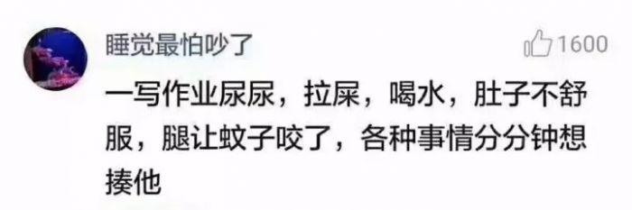 孩儿爸孩儿妈“渡劫神器”：“家长学校”上线 | 沸话