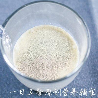 赶紧收藏！宝宝点心系列——蛋奶条绝对美味的秘诀！