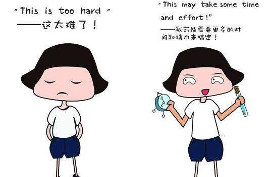 测试下你是用积极思维还是消极思维培养孩子，这决定着孩子的未来