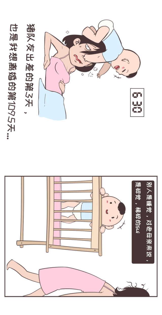 全国有多少妈妈在假装幸福