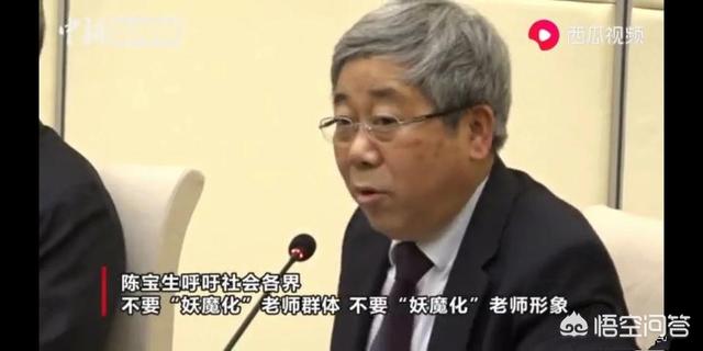 对老师太严苛，正在毁掉孩子，你觉得呢？