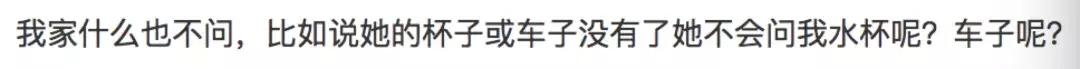 好奇心重的孩子以后更有出息，这三种行为最容易扼杀孩子好奇心