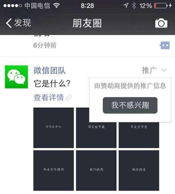 晒娃没有错，可这么“晒”就令人厌恶了，最后一个真不能接受