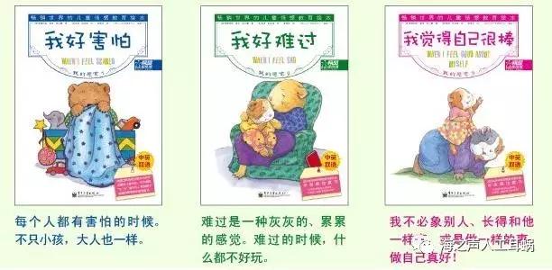 孩子：哭不是唯一的情绪表达方式